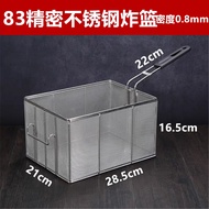 B. b.Best-Selling Stainless Steel 81 Frying Basket Frying Basket Frying Net Frying Snack Tool French