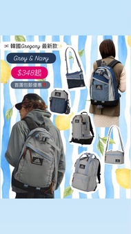 最新款‼️🇰🇷韓國直送 Gregory 灰色併藍色 Light Grey Track Navy 皇牌斜孭袋 大容量背囊背包 Pouch M / Day Pack / Fine Day Backpack