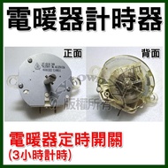 Heater Timer 3 Hr Timer Switch Heater Timer Mechanical Switch