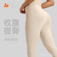 [Penghantaran Percuma Dalam Stok] Seluar Panjang Kecergasan Sukan Seluar Peach Lari Angkat Pinggul P