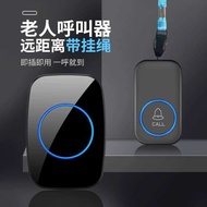 Elderly Caller Wireless Elderly Alarm One-Click Caller Bedside Household Call Bell Care Bell Presser
