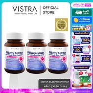 (Pack 3 ) VISTRA Bilberry Extract Plus Lutein Beta-Carotene -  วิสทร้า สารสกัดจากบิลเบอร์รี่ ผสมลูที