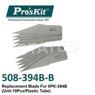 10PCS Pro'sKit 508-394B-B Replacement Blade For 8PK-394B