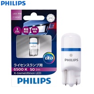Philips X-treme Ultinon LED T10 W5W 6500K 50LM Bright White Car Interior Light 360 Turn Signals License Plate Lamp 127996500KX1