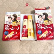 Thuốc Nhuộm Tóc BIGEN - Nhuộm Tóc Phủ Bạc 100% Thảo Dược - Nội Địa Nhật