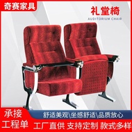Cinema Writing Board Lecture Hall Auditorium Chair Multimedia Theater with Row Chairs Classroom Cine