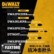 DEWALT DEWALT Accessories FLEXTORQ Series Impact Resistant Bit