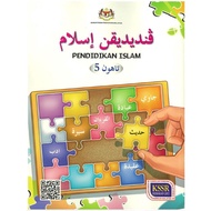 BUKU TEKS KSSR PENDIDIKAN ISLAM TAHUN 5 - KPM