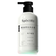 Spes Spes Essential Oil Fragrance Shower Gel Refreshing Dry Skin Soft Not Tight Fine Amino Acid Mois