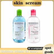 Bioderma Sensibio H2O Soothing Micellar Water/ Micellar Cleansing water（500ml）