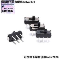包郵撥動開關MSS22D18雙排六腳二檔MSS-22D18G4立式6腳2檔柄高4MM