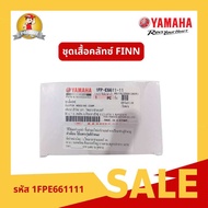 Yamaha FINN Clutch Set 1FPE661111