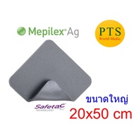 Mepilex Ag 20x50cm Large Size Economical And Cut Divided (1 Sheet)