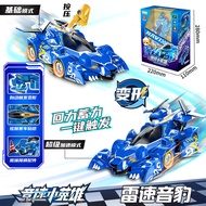 GGBOND | Race Hero Model Car