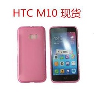 特價HTC ONE M10 HTC Desire10Pro X10 U11plus軟膠套TPU布丁套有瑕疵內容詳看