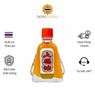 Set of 6 Bottles of Siang Pure Oil Domestic Thailand - Pain Relief, Relaxation, 7cc & 25cc Bottle