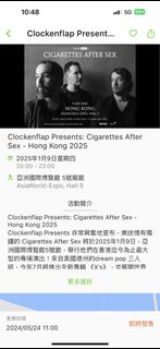收：收2張cigarettes after sex