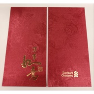 Ang Pao Packets from Standard Chartered Bank
