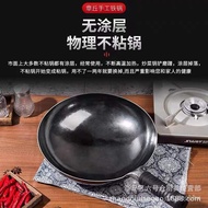 W-8&amp; In Stock Zhangqiu Hand-Forged Iron Pot Black Pot Old-Fashioned Uncoated Non-Stick Pan Household Gas Handmade Iron W