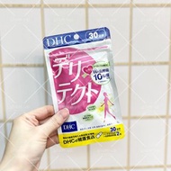 現貨 日本製 DHC 女性益生菌雙重乳酸菌 30日份量 呵護女性健康 避免反覆婦科發癢問題