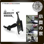 iPhone 6 6s 4.7吋 專用 五匹 摩托車 重機 機車 後照鏡 歪嘴 手機架 固定支架 非RAM 小齊的家