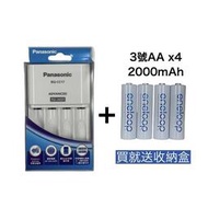 國際牌Panasonic Eneloop 3號 AA 4號 AAA 充電池 日本製 鎳氫充電電池 公司貨