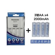 國際牌Panasonic Eneloop 3號 AA 4號 AAA 充電池 日本製 鎳氫充電電池 公司貨