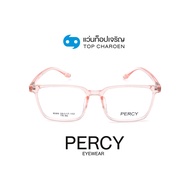 PERCY แว่นสายตาทรงเหลี่ยม 8089-C4 size 55 By ท็อปเจริญ