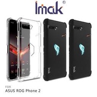 --庫米--Imak ASUS ROG Phone2 ZS660KL 全包防摔套 四角氣囊 TPU套 保護套 手機殼 預