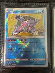 寶可夢 卡 Pokemon Go Card 光輝水箭龜 ptcg 中文版