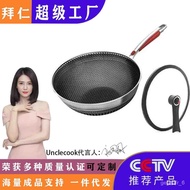 HY-# Customization316Universal Stainless Steel Wok Non-Stick Pan Household Wok Induction Cooker Binaural Special Flat Po
