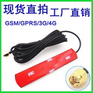 GPRS Antenna GSM Antenna SMA Male Elbow Inner Pin Patch 900mhz-1800mhz 3m Communication Antenna