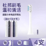 Adapter Electric Toothbrush Head T301/T302/T501/MES605/607/608/Replacement Head 3541