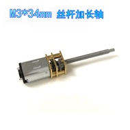 GA12-N20 DC Gear Motor M3