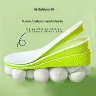 แผ่นรองรองเท้าเพิ่มความสูงที่มองไม่เห็นแผ่นรองรองเท้าโฟมจำรูปสีเขียวแผ่นรองระบายอากาศได้สวมใส่สบายสำ