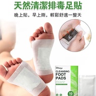 [Health Foot Patch] Detox Foot Patch Moisture Removal Sleep Aid Foot Patch Bath Bag Foot Bath Bag De