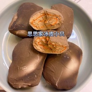 Sisijia Snow Skin Smoked Soil Block Nutrition Soil 6.52026.6.5