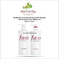 Bộ Dầu Gội và Xả Phục Hồi Tóc Hư Tổn Fino Premium Touch (550ml x 2)