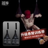 Abdominal Muscle Suspension Belt Power Belt Suspension Leg Lift Sling Belt Abdominal Roll Abdominal 