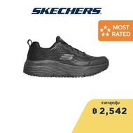 Skechers สเก็ตเชอร์ส รองเท้าผู้ชาย Men Work Max Cushioning Elite Slip Resistant Shoes - 200021-BLK Air-Cooled Memory Foam Relaxed Fit