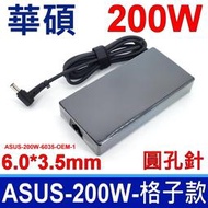 副廠 ASUS 華碩 200W ADP-200JB D 格子款 變壓器 FX705DD FX705DT FX705DU