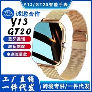 watch smart watch kids GT20 Y13 Smart Watch Bluetooth Call Waterproof Sports Watch gt20 Smart Watch 
