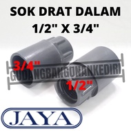 1/2" x 3/4" inner thread socket 1/2" x 3/4" inner thread socket