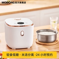 Modong Household Multi functional Intelligent 3L Large Capacity Fully Automatic Soup Separation Electric Rice Cooker Rice Cookers