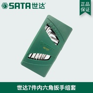 Shida Tools 7-Piece Allen Wrench Set 09127/7-Piece Ball Head Allen Wrench Set 09125