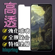 SAMSUNG A13 5G A33 5G A90 5G Tempered Film Glass Mobile Phone Protector 9H Hardness Screen Protector