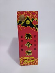 養命酒
