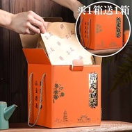 Fuding White Tea Tangerine Peel White Tea Long Brow Bulk Gift Box Buy One Get One Gift Box Gift Support