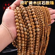 Yellow Wood Grain Round Beads Natural Layer Like Baumkuchen Growth with Beads Fossil Texture Retro G