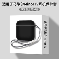 Suitable for Marshall MINOR IV Earphone Protective Cases Marshall 4th Generation True Wireless Bluet